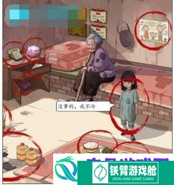 汉字达人留守儿童看看孩子现状通关攻略