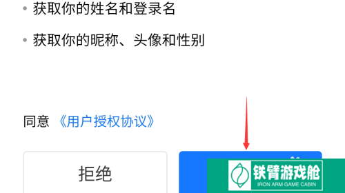 好省如何将钱提现到支付宝