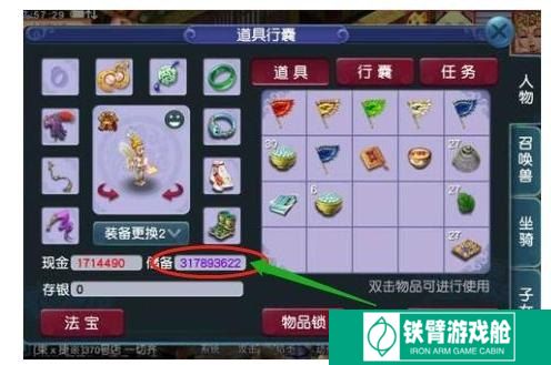 梦幻西游新宝宝 梦幻西游新宝宝：探索游戏新乐趣与策略