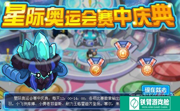 赛尔号肯迪尔 赛尔号肯迪尔：星际探险与精灵伙伴的奇幻之旅
