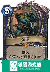 增强萨满输出宏 <h3>增强萨满输出宏优化指南</h3>