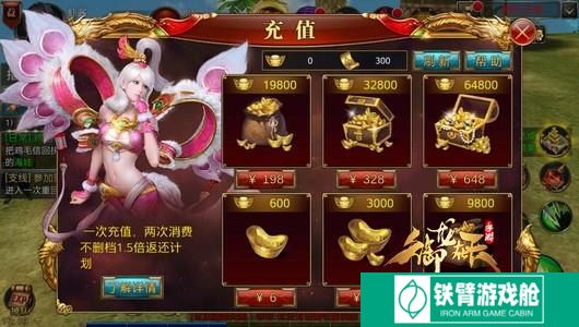 御龙在天绑金 御龙在天绑金深度解析