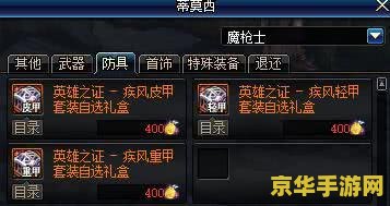 dnf新的征程 <h3>DNF新的征程：探索与冒险的无限延续</h3>