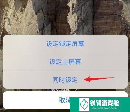 iphone13promax在什么地方设置壁纸和锁屏