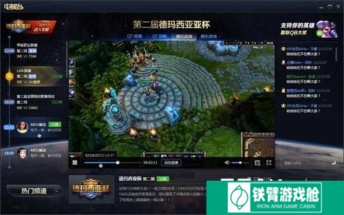 lol电视台在哪 LOL电视台在哪里