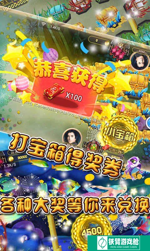 街机游戏平台 街机游戏平台：重温经典，畅享无限乐趣