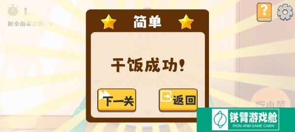 米饭仙人