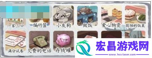 汉字达人留守儿童看看孩子现状通关攻略