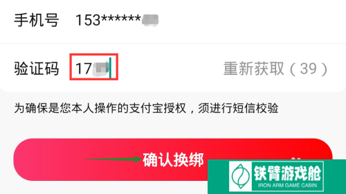 好省如何将钱提现到支付宝
