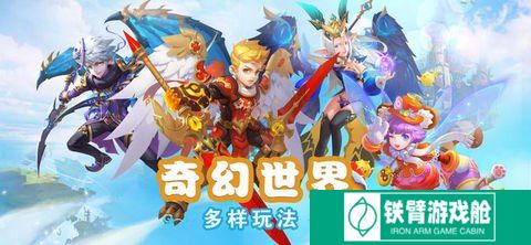 召唤师请归队 召唤师请归队：探索奇幻世界的冒险之旅