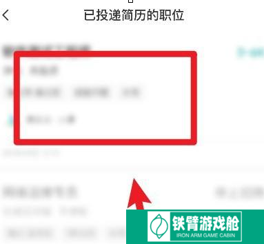 boss直聘的面试结果在哪里查看