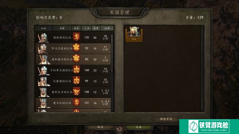 上古神器3攻略 上古神器3攻略深度解析