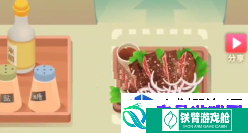 成就达成荣誉殿堂