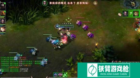 英雄联盟s3 英雄联盟S3赛季深度解析