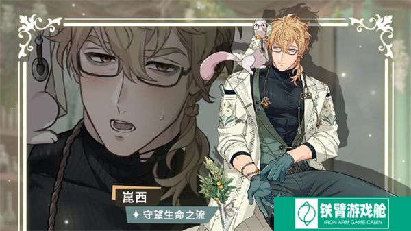 新世界狂欢最新版