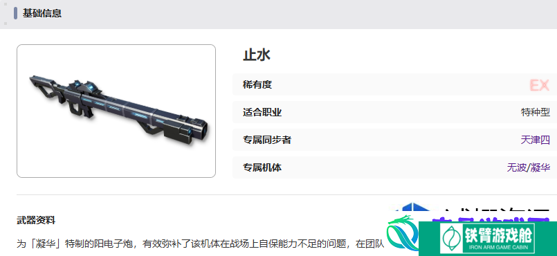 妙招玩转游