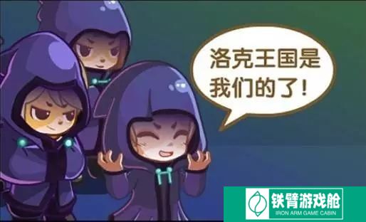 洛克王国魔法学院 洛克王国魔法学院的奇幻之旅