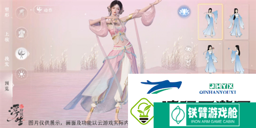 浮生忆玲珑怎么捏脸