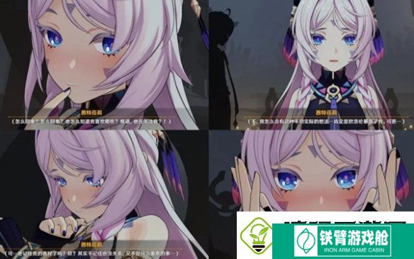 原神茜特菈莉为什么喜欢旅行者原神茜特菈莉喜欢旅行者原因