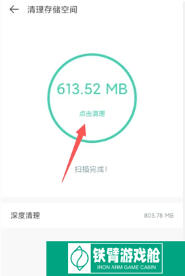 扫描全能王云空间怎么删除 扫描全能王云空间删除方法图文教程