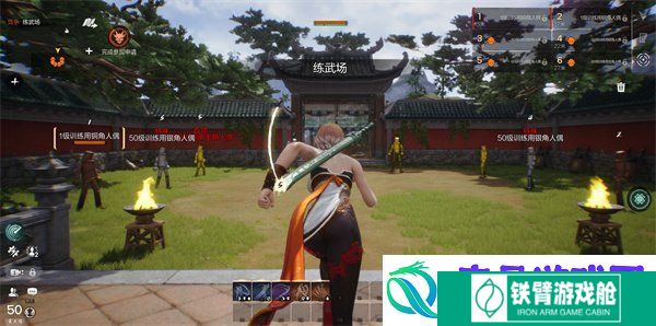 剑灵2轻功系统介绍