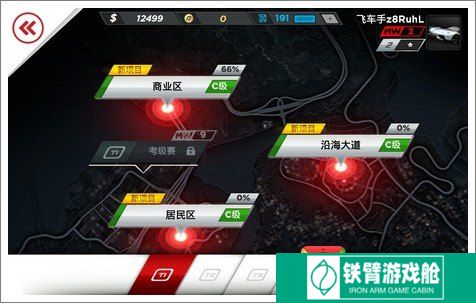 极品飞车ol台服 极品飞车OL台服：速度与激情的在线盛宴