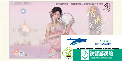 浮生忆玲珑怎么捏脸