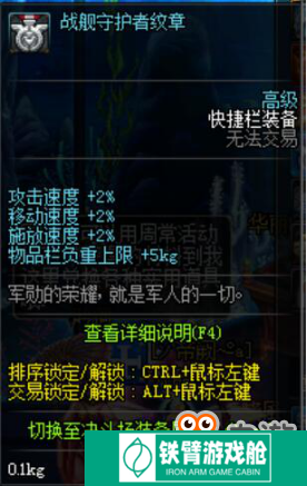dnf鹰吉 DNF鹰吉：深度解析与游戏角色魅力