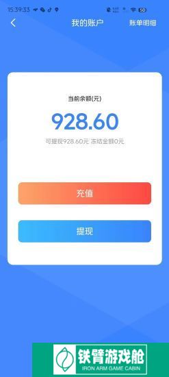 ABC代驾