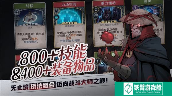 高殿战记手游