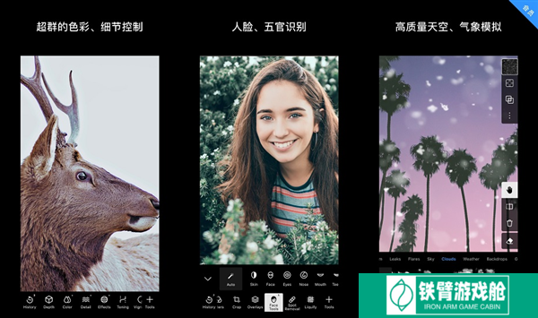 修图软件哪个最实用？泼辣修图app安装最实用！