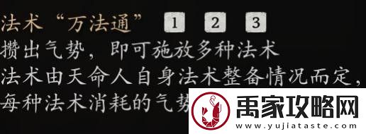 黑神话
