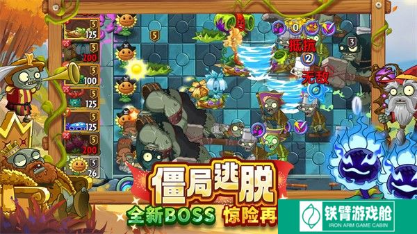 植物大战僵尸2下载2025最新