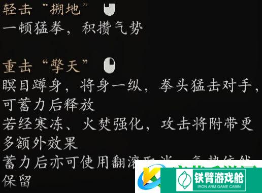 黑神话