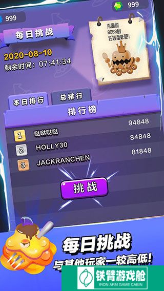 小小法师游戏安卓版