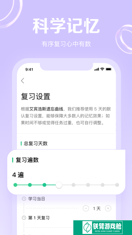 GRE3000词