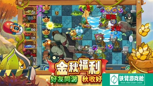 植物大战僵尸2下载2025最新