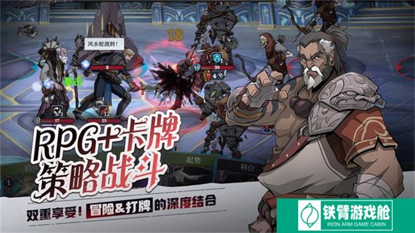 高殿战记手游