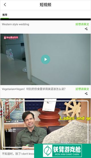 空中英语