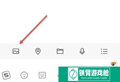 微信怎么图片和视频一起发