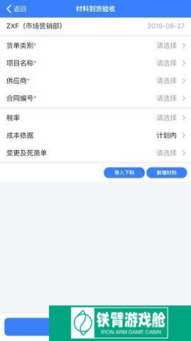 V6办公桌