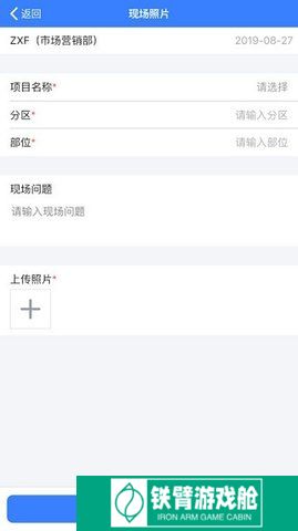 V6办公桌