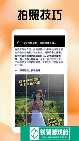 无锐化相机