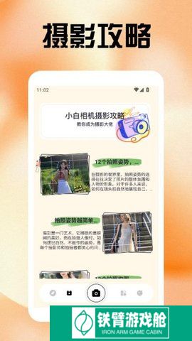 无锐化相机