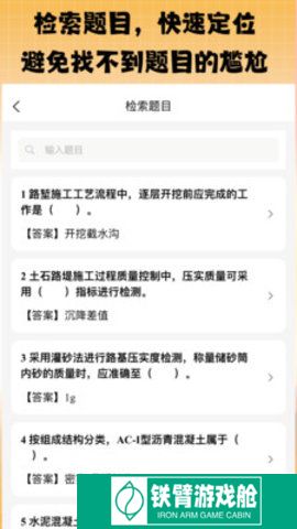 丫题丫网校