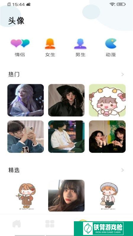 实况壁纸