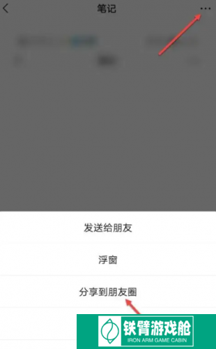 微信怎么图片和视频一起发