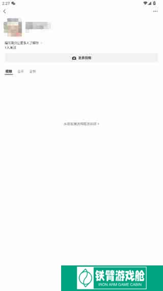 微信视频号我的主页在哪里