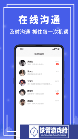 汇家找房