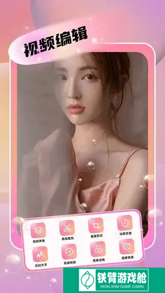 小月美化